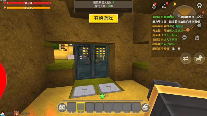 摊牌了乞丐亿万富翁 #迷你世界