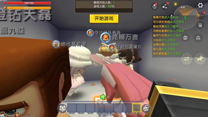 好吃的都是我的 #迷你世界