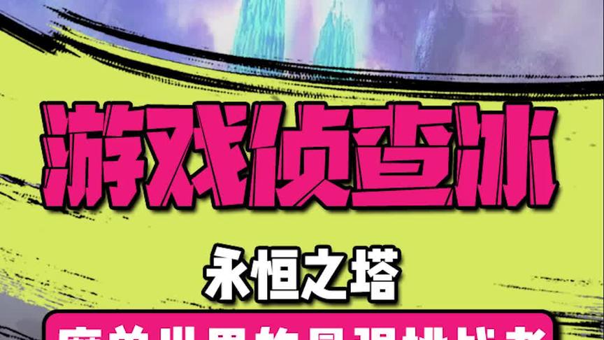 当年画面最好的网游，魔兽世界最强挑战者