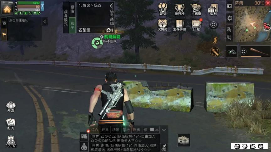 第二把决斗开始了，这回看他怎么收场！#明日之后辐射高校