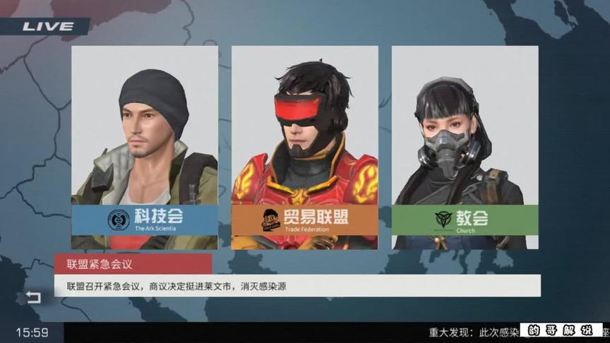 莱文市的面貌正在被逐渐揭开，回来！#明日之后