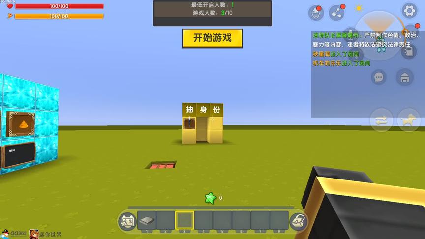 我是欧皇 #迷你世界