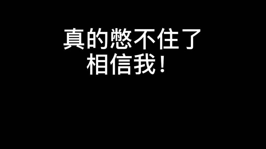 这一波真的是被逼无奈啊！