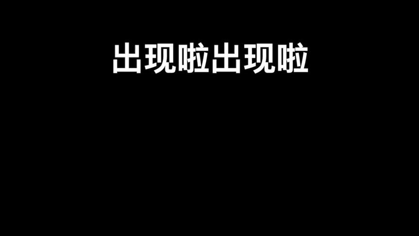击杀+1~...