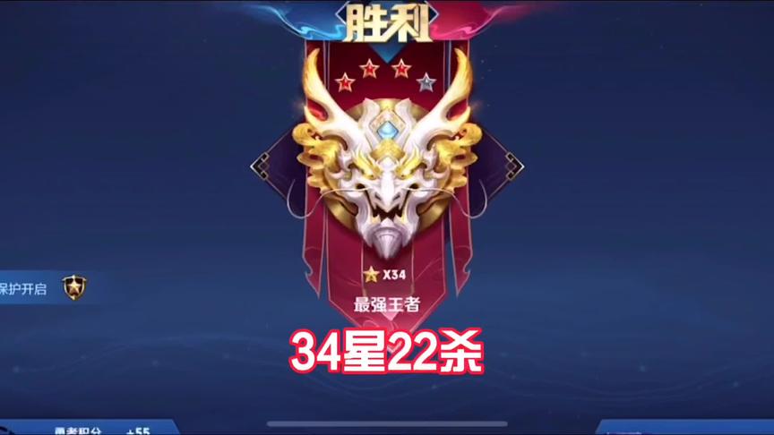 34星排位赛22杀carry全场，16.0的评分68%输出还有谁～