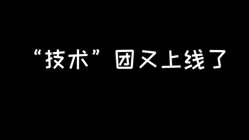 这个船我感觉有点晕~