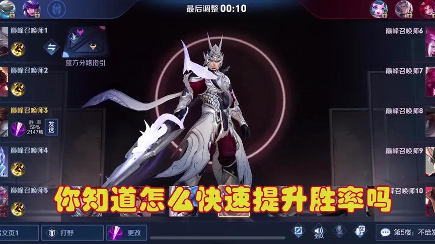 #巅峰赛1600巅峰赛怎么快速获胜？0-6的伽罗告诉你！ #国服赵云