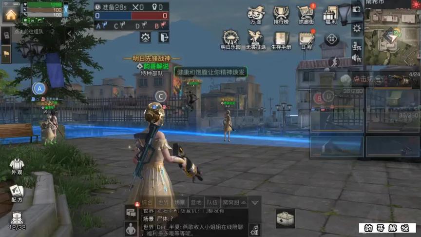 我去一眼看过去全是舞夜之星典藏版！感觉不要钱一样！#明日之后