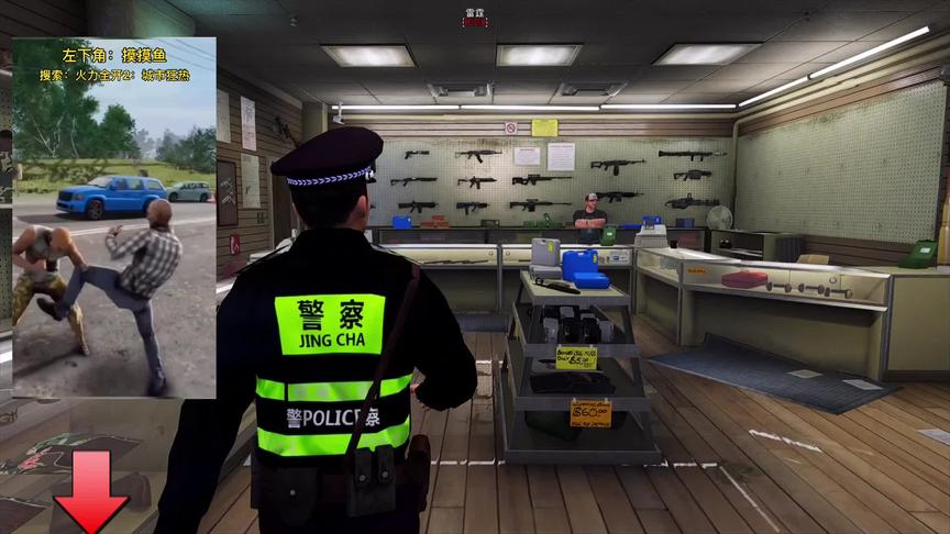 #摸摸鱼 #火力全开2城市狂热 来和我一起来玩手机版的#五星好市民