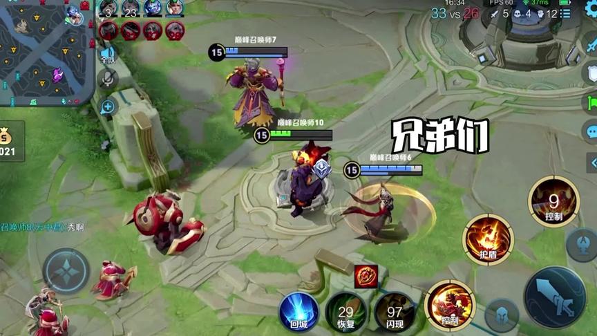 这些队友为什么不推塔！？气到电量拉满！#张大仙 #廉颇