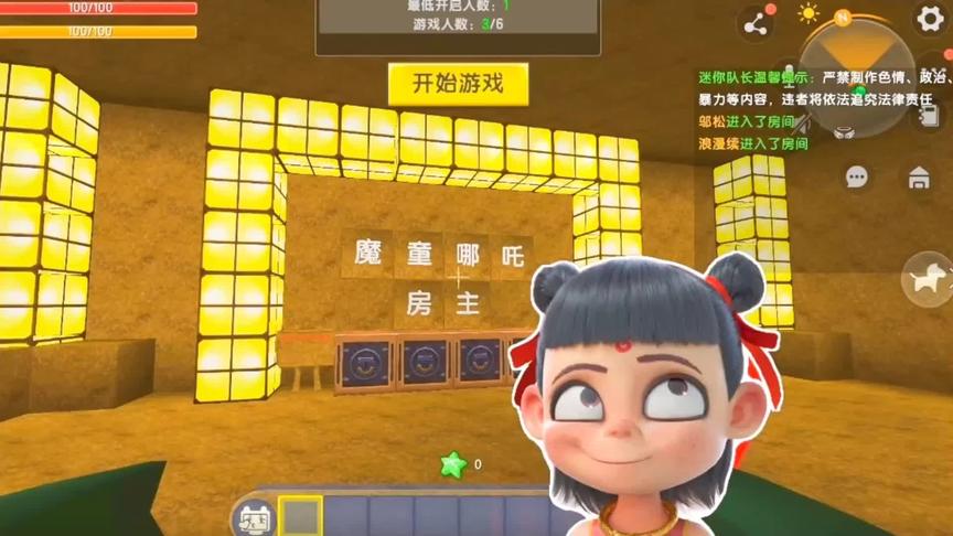 哪吒出世，风火轮是个团子，最主要的还不能骑。