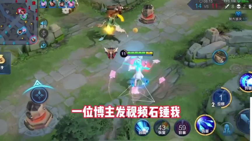 关于孔明被石锤的自证