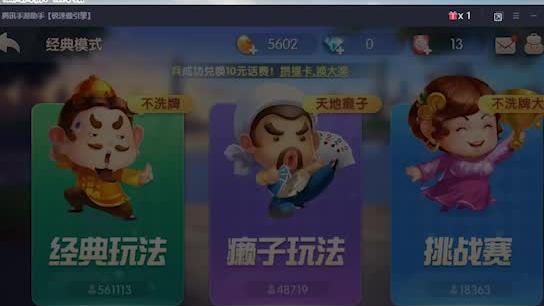 这游戏是这样玩的吗~