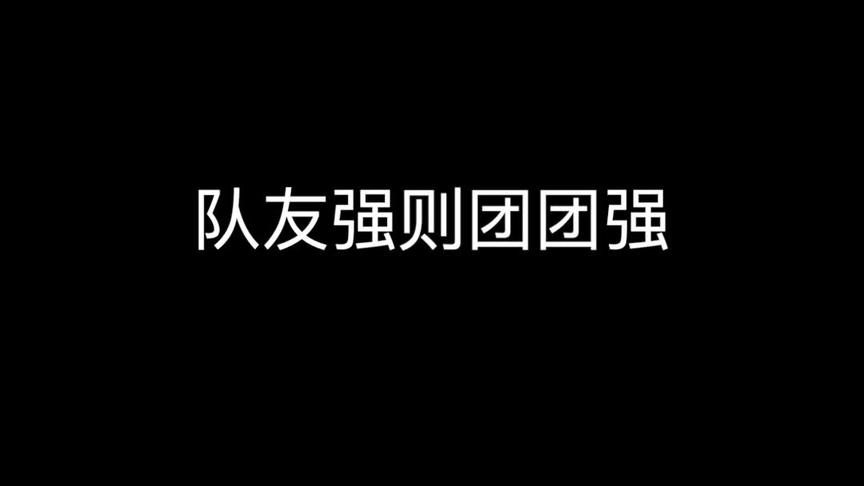 来自职业选手的认可！！！