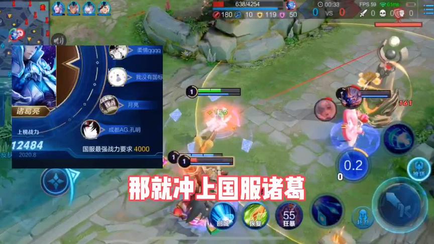 面对质疑，果断选择打上国服来证明自己
