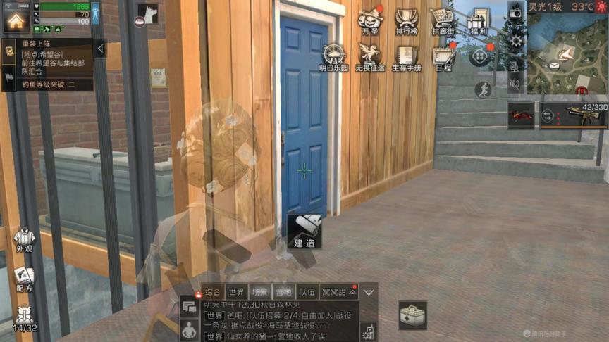 入侵者大军攻入韵哥营地，一个个都别想跑！#明日之后