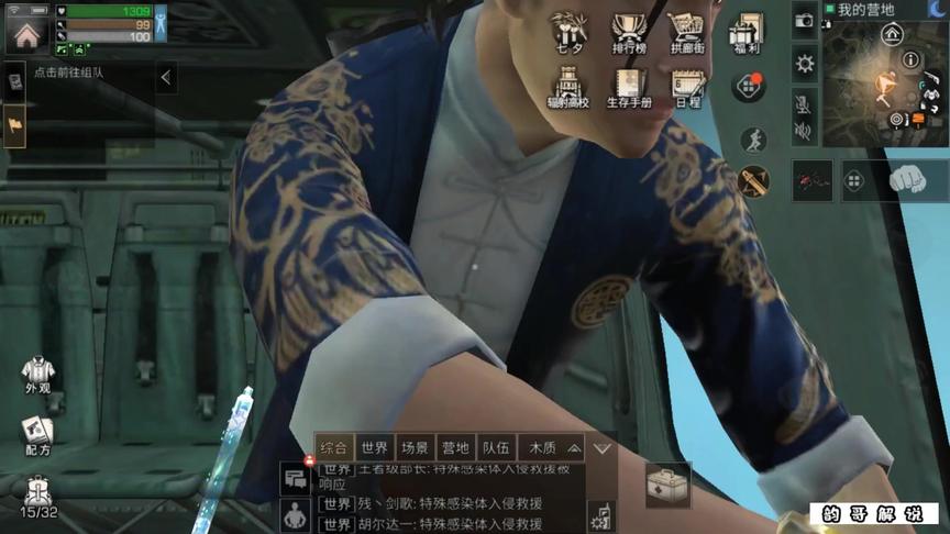 去动荡之城搞起事情，结果发现他们正在打铁手！