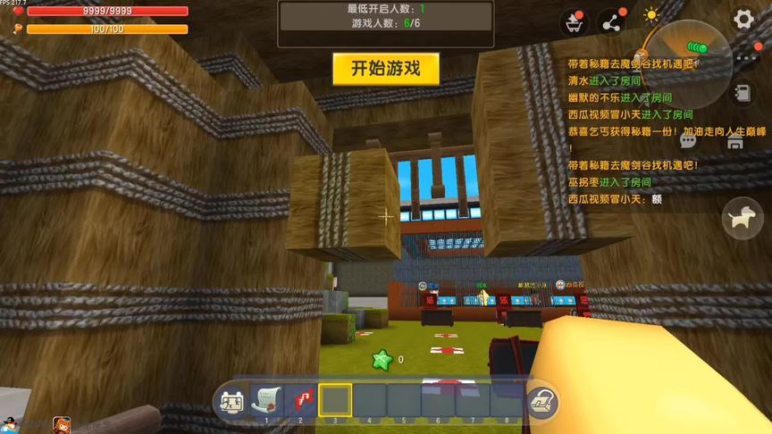 乞丐的武器帅炸了 #迷你世界