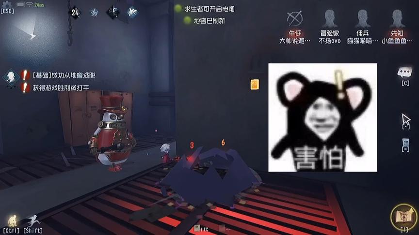#摸摸鱼 #第五人格三周年庆  翻箱倒柜的邦邦