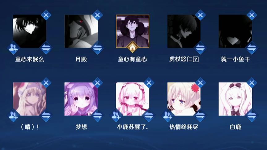 越听越上头 #故人童心