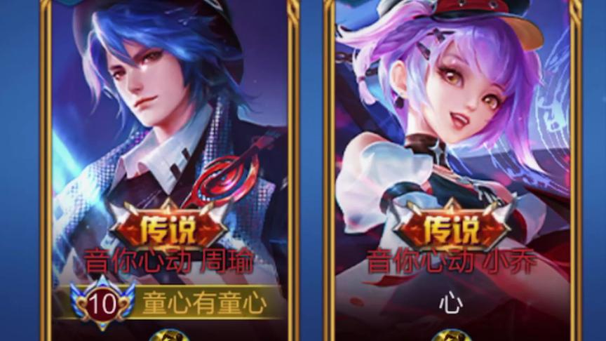 诸葛亮委托我祝百里520快乐