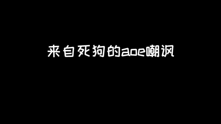 这个搭档要是没嘴就好了