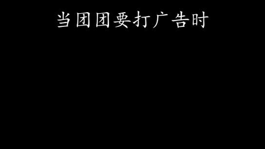 换一个游戏我就很猛，真的~
