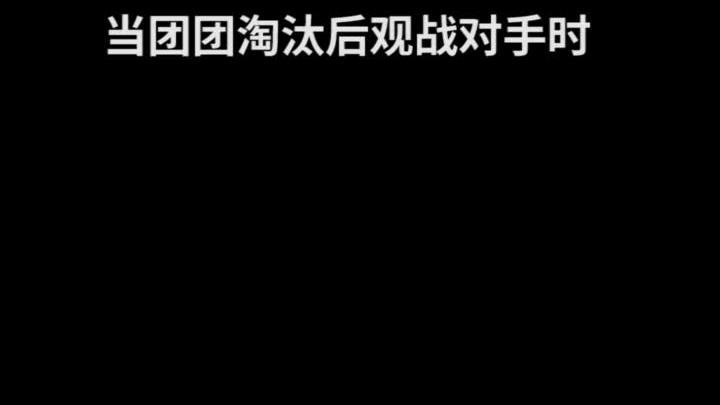 搞错了 再来一遍~