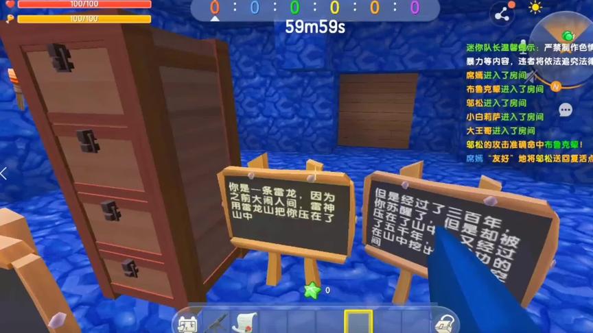 雷龙觉醒，因为大闹人间被镇压在山里。