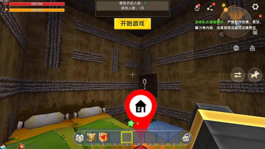 穷人假装自己是乞丐 #迷你世界