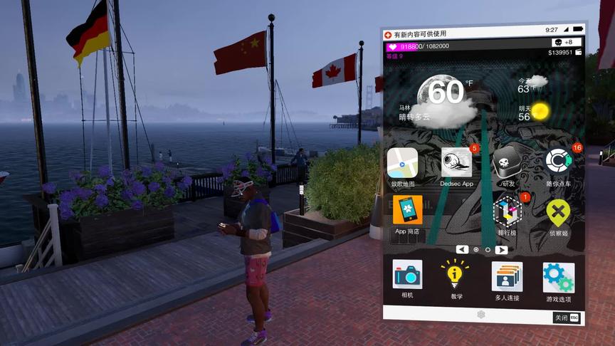 买一艘帆船花了12W闹呢？这是帆船比赛说实话我后悔了！小林解说