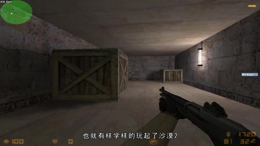 网吧十大经典单机游戏第二位，永恒经典的#cs #cs_go