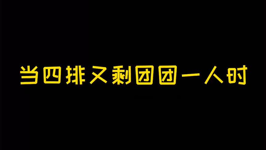 吓死人哦~
