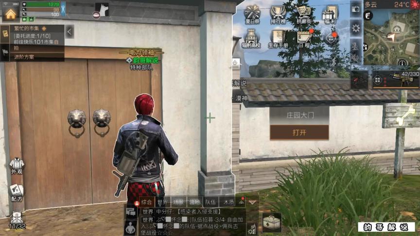 青春前行时装获奖公布，看看你得奖了吗？ #明日之后辐射高校