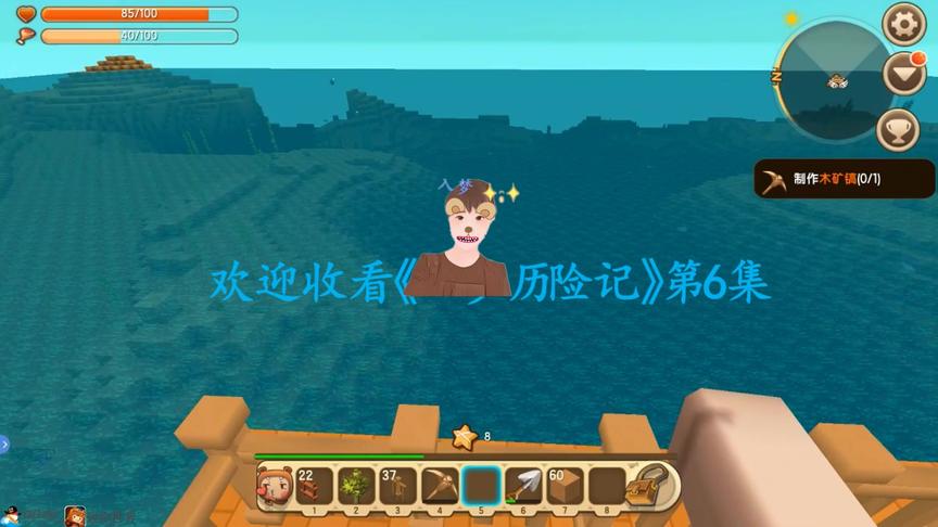 迷你世界入梦历险记6：矿洞冒险