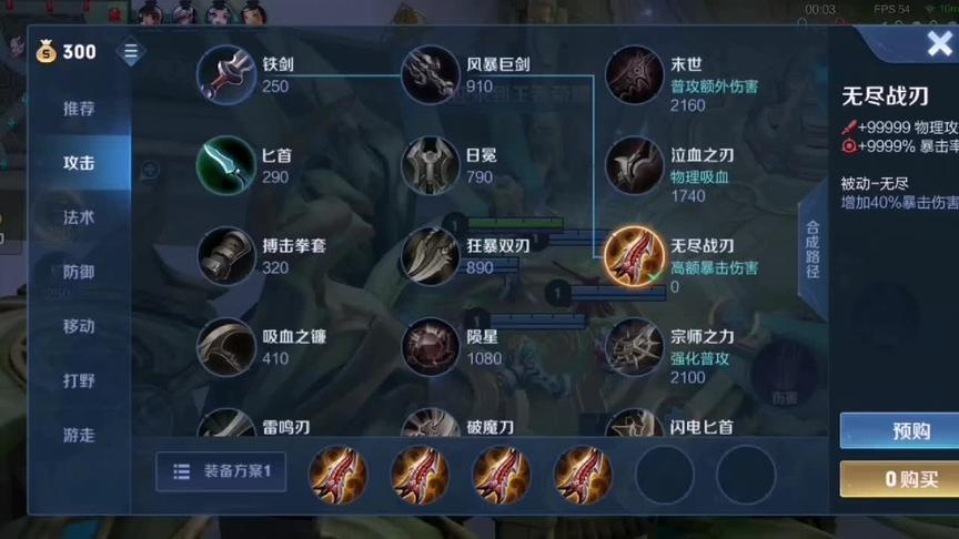 #王者#马超#最快一血