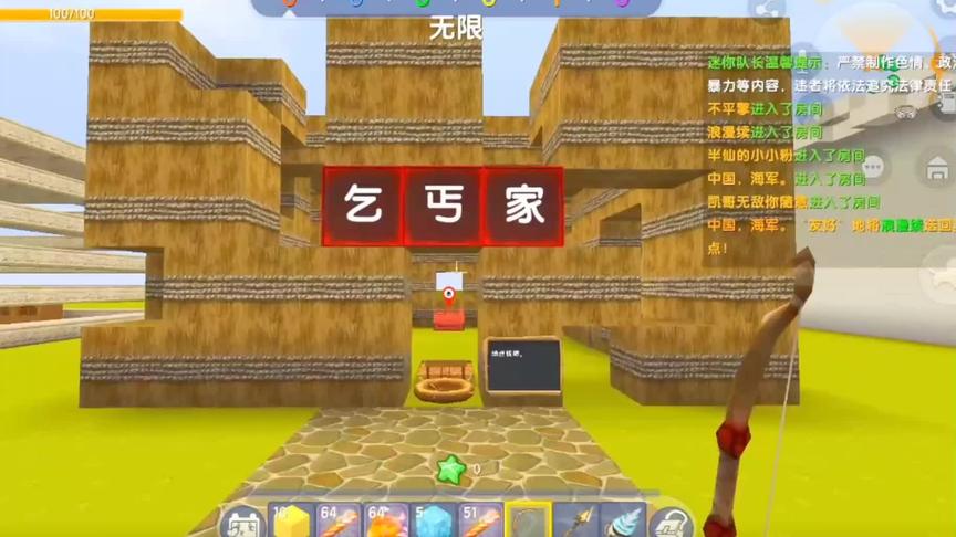 房主是乞丐，家里特别穷，还遇到了一个假警察。