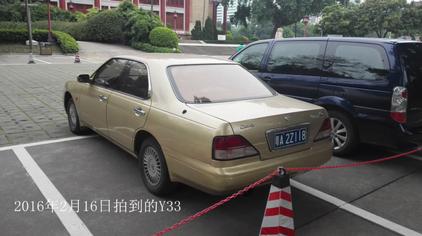 日产y33gt 西瓜视频