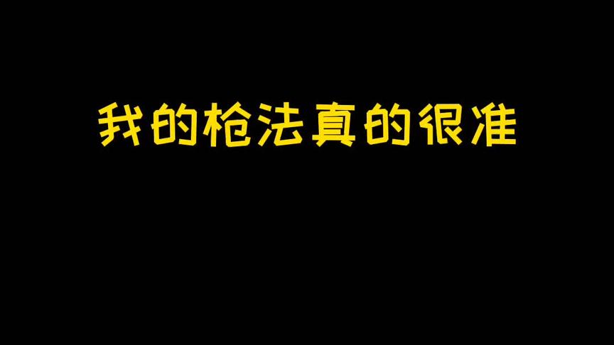 倍镜的问题~