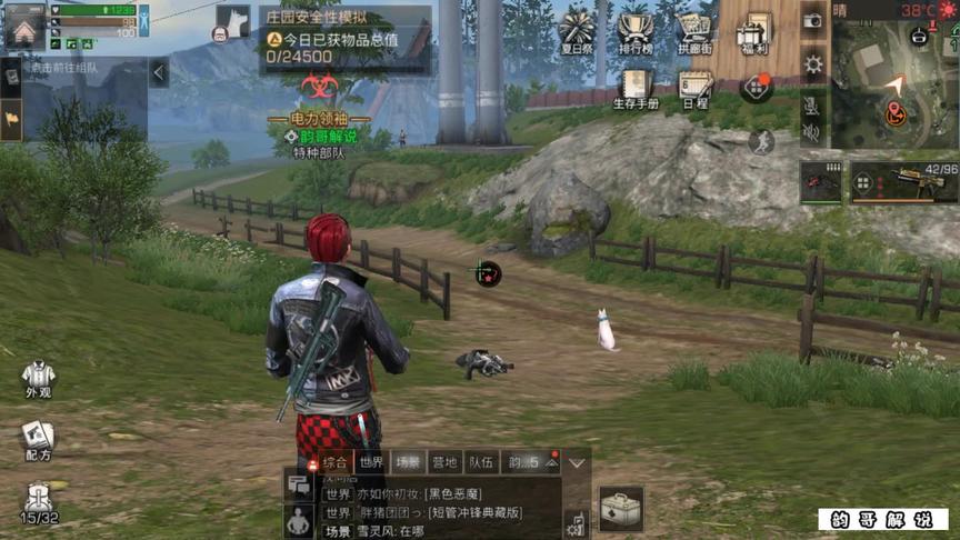 想过来制裁韵哥？却没发现人就在身后！ #明日之后辐射高校