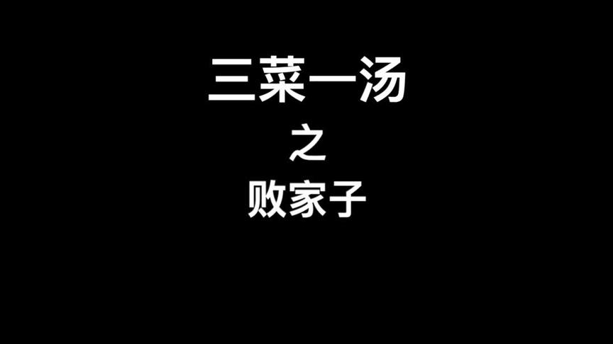 这个不怪我呀~