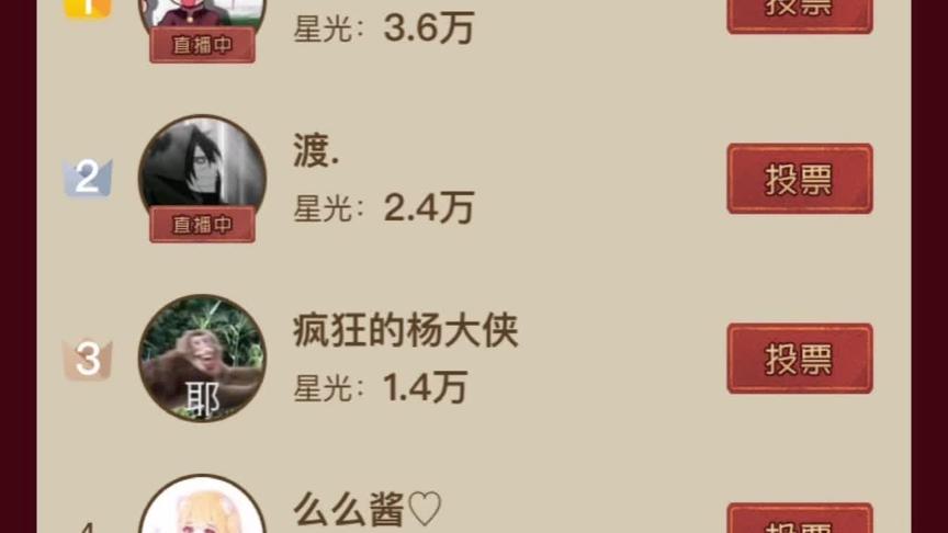 #第五新春欢乐季 播了快12个小时，还是不够票