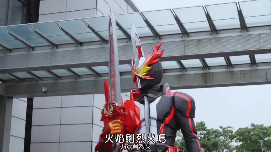 帅吗？嫖来的#卡面来打 #假面骑士saber #mx剪辑团