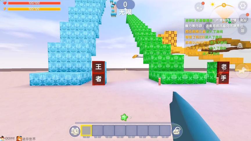 五个酷跑任你选，王者跑不过去的，苏昂说傻子酷跑才能体现实力。