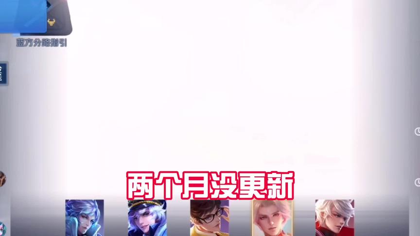 重回抖音，看孔明如何拿下五杀登顶国服
