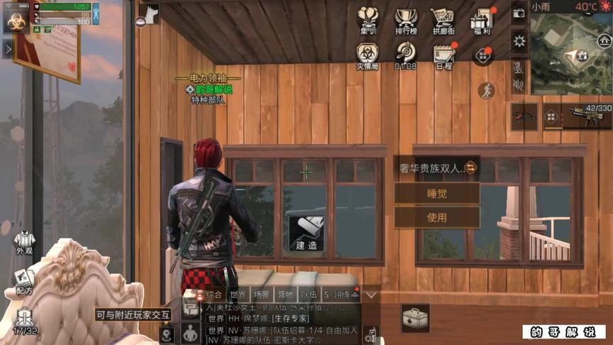 开学季新时装“全城热练”，新时装又来了！#明日之后辐射高校