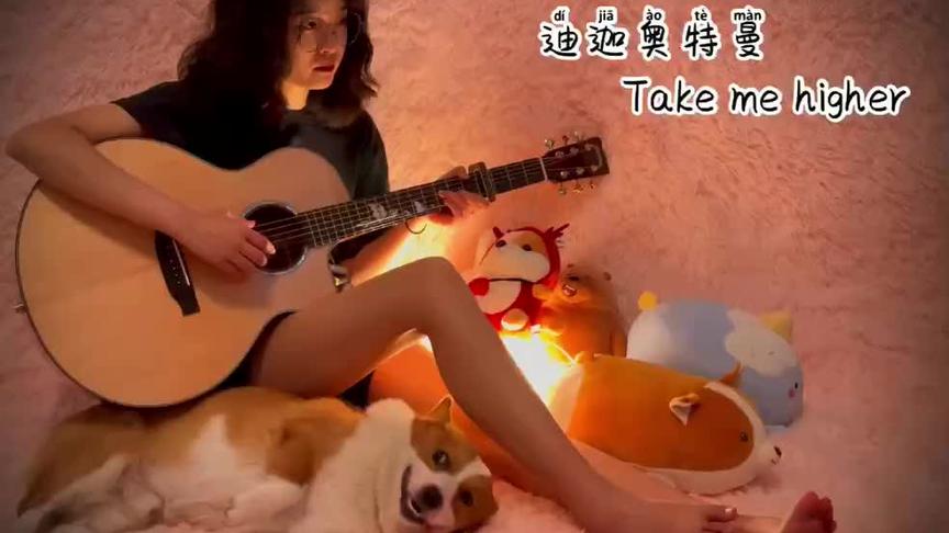 《迪迦奥特曼》主题曲照亮胜利的曙光就不远了?