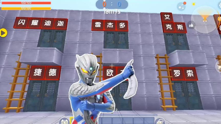 奥特曼对战奥特曼，赛罗被削弱了，太多了吧！