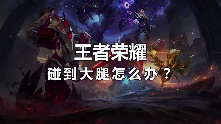 你确定你是个合格的混子吗？教你如何混的明白 躺的敞亮