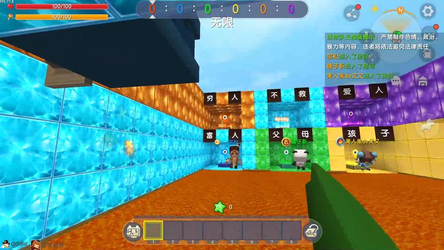 #迷你世界 只能救一个人，苏昂太善良，选择全部都救。